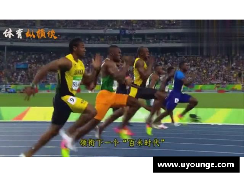 37000Cm威尼斯科尔曼：9秒82、9秒79、9秒76，三季创世界最佳成绩，直逼博尔特传奇 - 副本