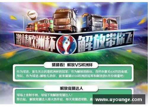 37000Cm威尼斯欧洲杯期间与我最有缘的,是支付宝广告