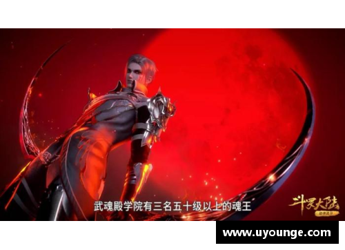 37000Cm威尼斯斗罗大陆69集：史莱克学院轻松战胜天斗皇家学院，千仞雪登场，揭开新的篇章 - 副本
